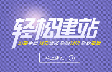 武漢企業(yè)網(wǎng)站建設(shè)種類有哪些？武漢網(wǎng)站建設(shè)