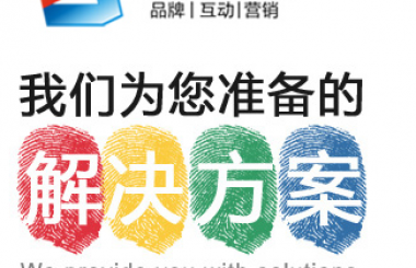 武漢網(wǎng)站建設(shè)公司：品牌網(wǎng)站建設(shè)需要做哪些？