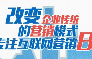2018新官網(wǎng)上線(xiàn)，以全新的面貌，開(kāi)啟新的篇章！