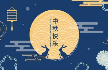 明月寄相思，千里話團圓