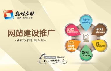 常用的免費的網(wǎng)站推廣平臺有哪些？