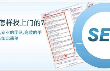 干貨來襲！5個方面教你搭建一個利于優化的網站