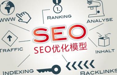 武漢網(wǎng)站優(yōu)化：SEO文章優(yōu)化技巧，速度get起來！