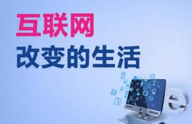武漢網站優化多少錢？_武漢盛世互聯