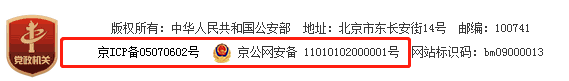 武漢網站優化